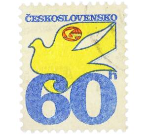 Почтовая марка 60 геллеров 1974 года Чехословакия «Международный год мира — Почтовый голубь» — Фото №1