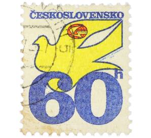 Почтовая марка 60 геллеров 1974 года Чехословакия «Международный год мира — Почтовый голубь» — Фото №1