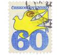 Почтовая марка 60 геллеров 1974 года Чехословакия «Международный год мира — Почтовый голубь» (Артикул: K12-83295) — Фото №1