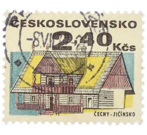 Почтовая марка 2.40 кроны 1971 года Чехословакия «Народная архитектура — Йичин» — Фото №1