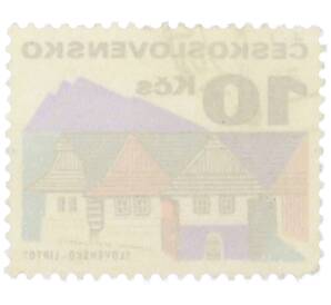 Почтовая марка 10 крон 1972 года Чехословакия «Народная архитектура Словакии — Липтов» — Фото №2