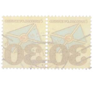 Сцепка из двух марок 30 геллеров 1974 года Чехословакия «Почтовые эмблемы — Стилизованное письмо» — Фото №2