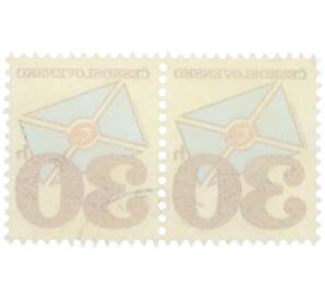 Сцепка из двух марок 30 геллеров 1974 года Чехословакия «Почтовые эмблемы — Стилизованное письмо» — Фото №2