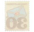 Почтовая марка 30 геллеров 1974 года Чехословакия «Почтовые эмблемы — Стилизованное письмо» (Артикул: K12-83307) — Фото №2
