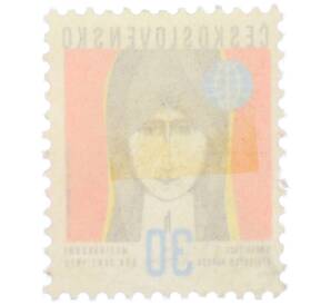 Почтовая марка 30 геллеров 1975 года Чехословакия «Международный год женщины» — Фото №2