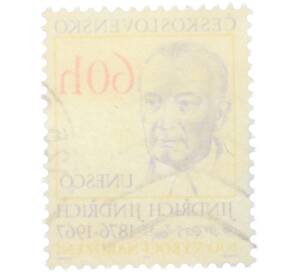 Почтовая марка 60 геллеров 1976 года Чехословакия «100-летие со дня рождения Индржиха Индржиха (этнограф, композитор)» — Фото №2
