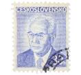 Почтовая марка 30 геллеров 1975 года Чехословакия «Президент Густав Гусак» (Артикул: K12-83322) — Фото №1