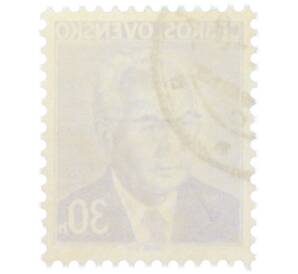 Почтовая марка 30 геллеров 1975 года Чехословакия «Президент Густав Гусак» — Фото №2