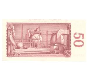 50 крон 1964 года Чехословакия — Фото №2