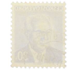 Почтовая марка 30 геллеров 1975 года Чехословакия «Президент Густав Гусак» — Фото №2