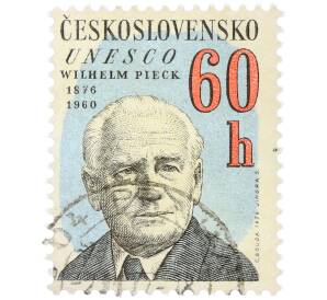 Почтовая марка 60 геллеров 1976 года Чехословакия «100-летие со дня рождения Вильгельма Пика» — Фото №1