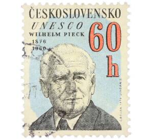 Почтовая марка 60 геллеров 1976 года Чехословакия «100-летие со дня рождения Вильгельма Пика» — Фото №1