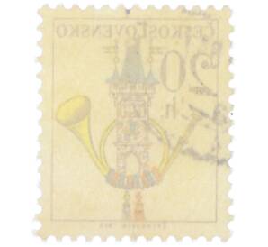 Почтовая марка 20 геллеров 1974 года Чехословакия «Почтовые эмблемы — Почтовый рожок и Староместская мостовая башня» — Фото №2