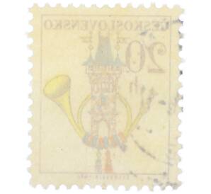 Почтовая марка 20 геллеров 1974 года Чехословакия «Почтовые эмблемы — Почтовый рожок и Староместская мостовая башня» — Фото №2