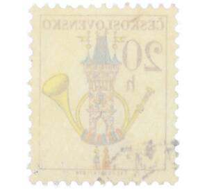 Почтовая марка 20 геллеров 1974 года Чехословакия «Почтовые эмблемы — Почтовый рожок и Староместская мостовая башня» — Фото №2