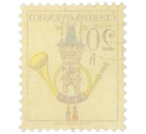 Почтовая марка 20 геллеров 1974 года Чехословакия «Почтовые эмблемы — Почтовый рожок и Староместская мостовая башня» — Фото №2