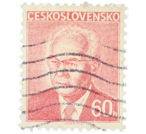 Почтовая марка 60 геллеров 1975 года Чехословакия «Президент Густав Гусак» — Фото №1
