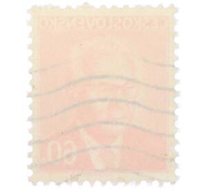 Почтовая марка 60 геллеров 1975 года Чехословакия «Президент Густав Гусак» — Фото №2