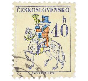 Почтовая марка 40 геллеров 1974 года Чехословакия «Чехословацкая почтовая служба» — Фото №1