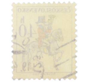 Почтовая марка 40 геллеров 1974 года Чехословакия «Чехословацкая почтовая служба» — Фото №2