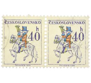 Сцепка из двух марок 40 геллеров 1974 года Чехословакия «Чехословацкая почтовая служба» — Фото №1