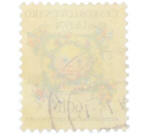 Почтовая марка 60 геллеров 1974 года Чехословакия «Международный день детей» — Фото №2