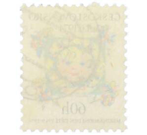 Почтовая марка 60 геллеров 1974 года Чехословакия «Международный день детей» — Фото №2