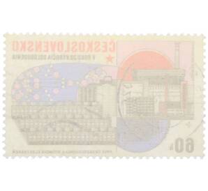 Почтовая марка 60 геллеров 1975 года Чехословакия «Успехи социалистического строительства — Первая чехословацкая атомная электростанция» — Фото №2