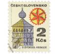 Почтовая марка 2 кроны 1971 года Чехословакия «Народная архитектура — Словацко-Гронсек» (Артикул: K12-83351) — Фото №1