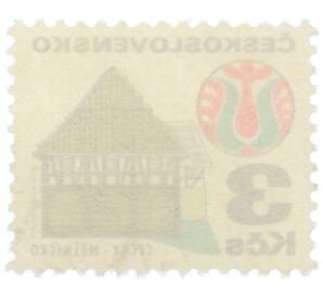 Почтовая марка 3 кроны 1972 года Чехословакия «Народная архитектура — Чехи-Мельницко»  — Фото №2