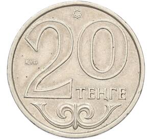 20 тенге 2000 года Казахстан — Фото №1