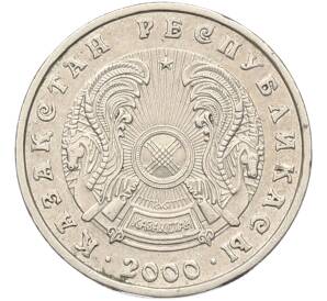 20 тенге 2000 года Казахстан — Фото №2