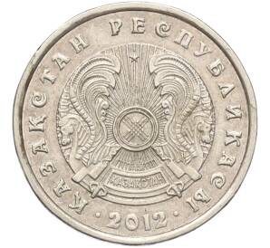 20 тенге 2012 года Казахстан — Фото №2