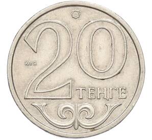 20 тенге 2002 года Казахстан — Фото №1