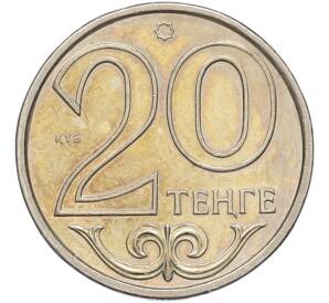 20 тенге 2002 года Казахстан — Фото №1
