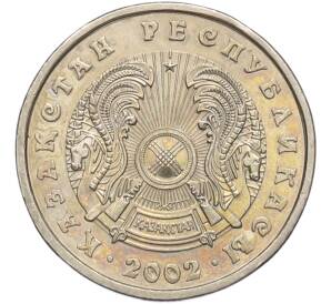 20 тенге 2002 года Казахстан — Фото №2