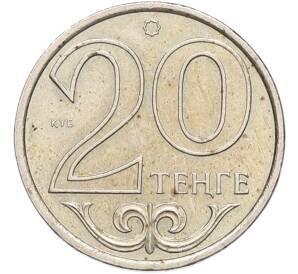 20 тенге 2000 года Казахстан — Фото №1