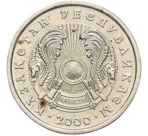 20 тенге 2000 года Казахстан — Фото №2