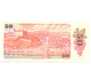 50 крон 1987 года Чехословакия — Фото №2