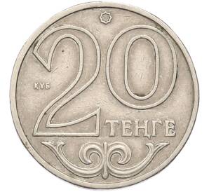 20 тенге 2000 года Казахстан — Фото №1
