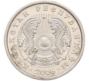20 тенге 2006 года Казахстан — Фото №2