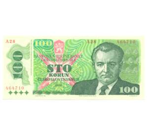 100 крон 1989 года Чехословакия — Фото №1