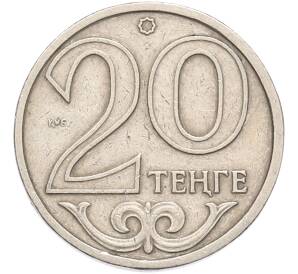20 тенге 2000 года Казахстан — Фото №1