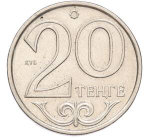 20 тенге 2012 года Казахстан — Фото №1