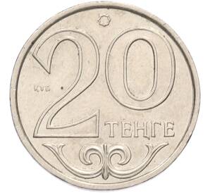 20 тенге 2002 года Казахстан — Фото №1