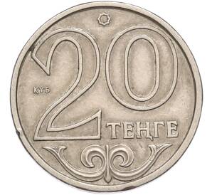 20 тенге 2000 года Казахстан — Фото №1