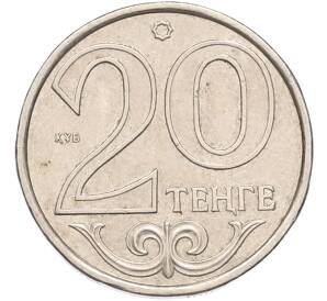 20 тенге 2010 года Казахстан — Фото №1