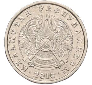 20 тенге 2010 года Казахстан — Фото №2