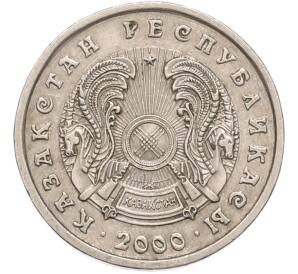 20 тенге 2000 года Казахстан — Фото №2