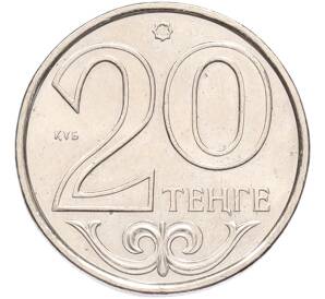 20 тенге 2011 года Казахстан — Фото №1